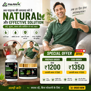 Parnik Naturals Piles Nashak Combo Pack – Ayurvedic Capsules (60 Capsules) + Piles Nashak Cream (50gm) | Herbal Support for Piles, Anal Discomfort & Daily Comfort